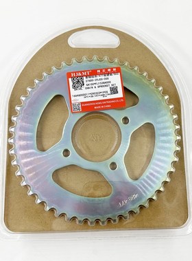 适配铃木悍骏悍道刃酷飚GR150 QS150-5/6/7/8/9套X链牙盘链条齿轮