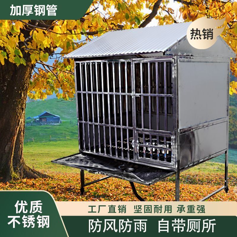 不锈钢狗笼挡风遮雨宠物室外防雨狗笼子中型犬金毛U边牧大型犬专