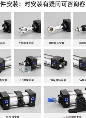 亿太诺/TBC系列/双轴气缸/大q推力/TBCD/32/40/50/63/80/100/125S