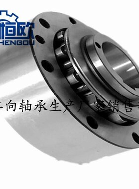 超越离合器逆止器ChKF-B2090/2595/30102/35110/40125/45130