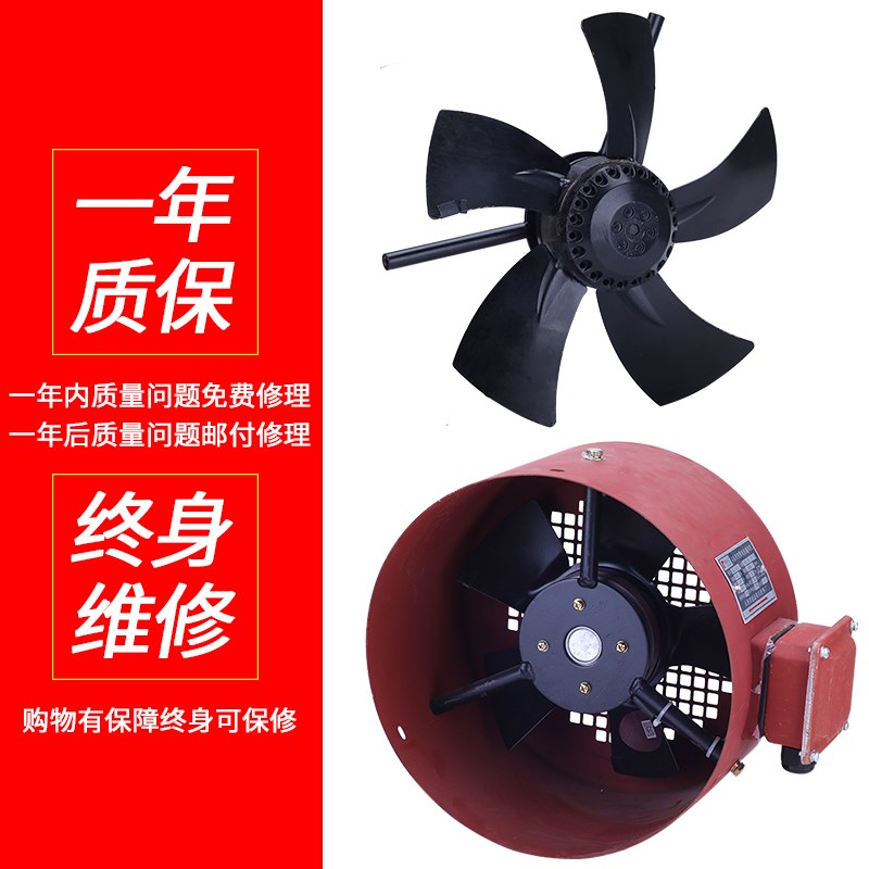 新品变频调速电机冷却通风机G型g90g132g160aV外转子轴流散热