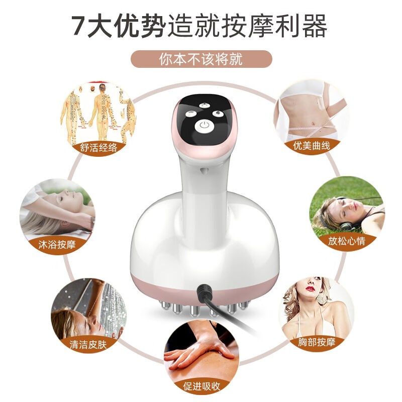美容院全a身震动淋巴按摩背部刮痧拔罐仪头部按摩仪疏通经络刷白,个人护理/保健/按摩器材,头部按摩器,淘宝优惠券,粉丝福利购,淘宝优惠卷