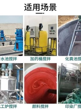 1000L2000L3000L5000L加药搅拌机300L500HL800L4000L6000L8000L