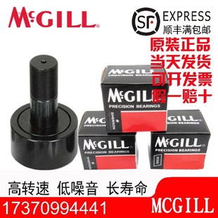 美国MCGILL凸轴承CCFD 8SB CCF2