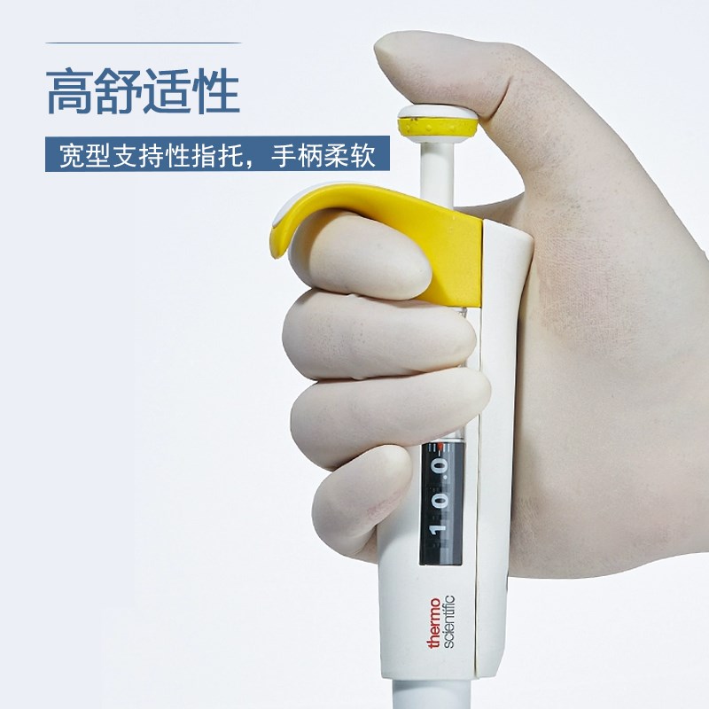 thermo赛默飞热电F3移液枪fisher单八P道可调微量排枪加样枪器