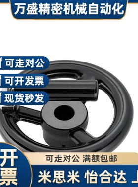 方孔手轮 PHLW80/100/125/140/160/180/200-S10/12/14/17