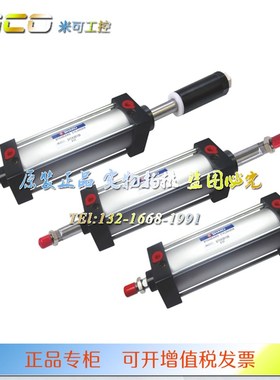 SHAKO新恭气缸STCD40B/STCAt40B/STCB40B/STC40B25/50/75/100/125