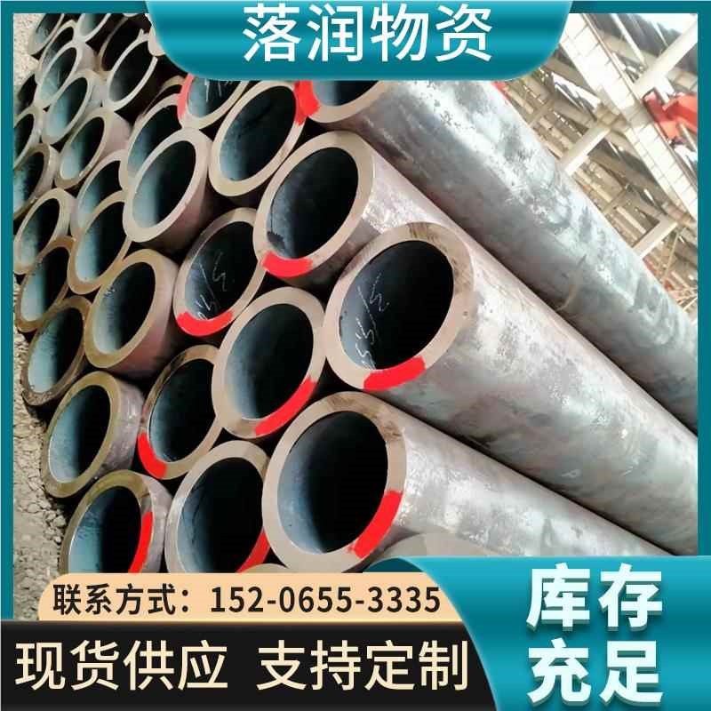 2号无0缝管56#24cr40crQ45B厚薄壁空心管 直供T合金厚壁0钢管切割