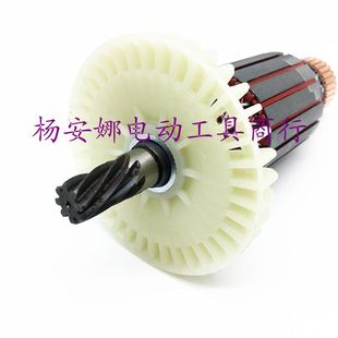 适豪迈3502 浪鲸802t钢材切割机转子8齿355切割机转子定子配件