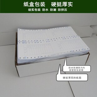 ll过磅单地磅纸地磅单打印纸x过磅单手写过磅单二联磅纸四联无编