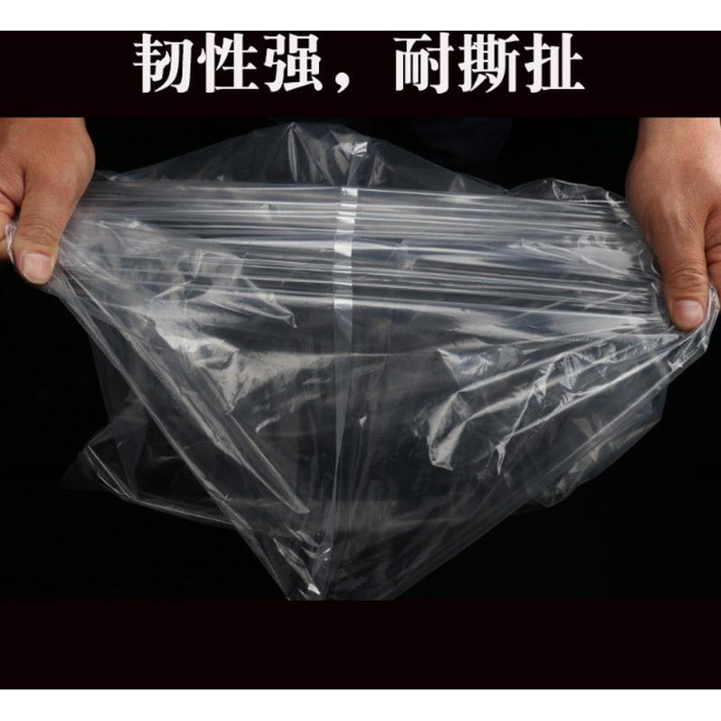 加厚PE方底防i潮袋塑料袋大号防水内衬袋透明防水袋方底大号塑料