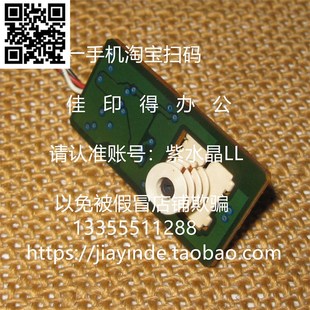 4132 4012 3200 4230 墨粉传感 4000 4125 4020 京瓷M42b26 3212