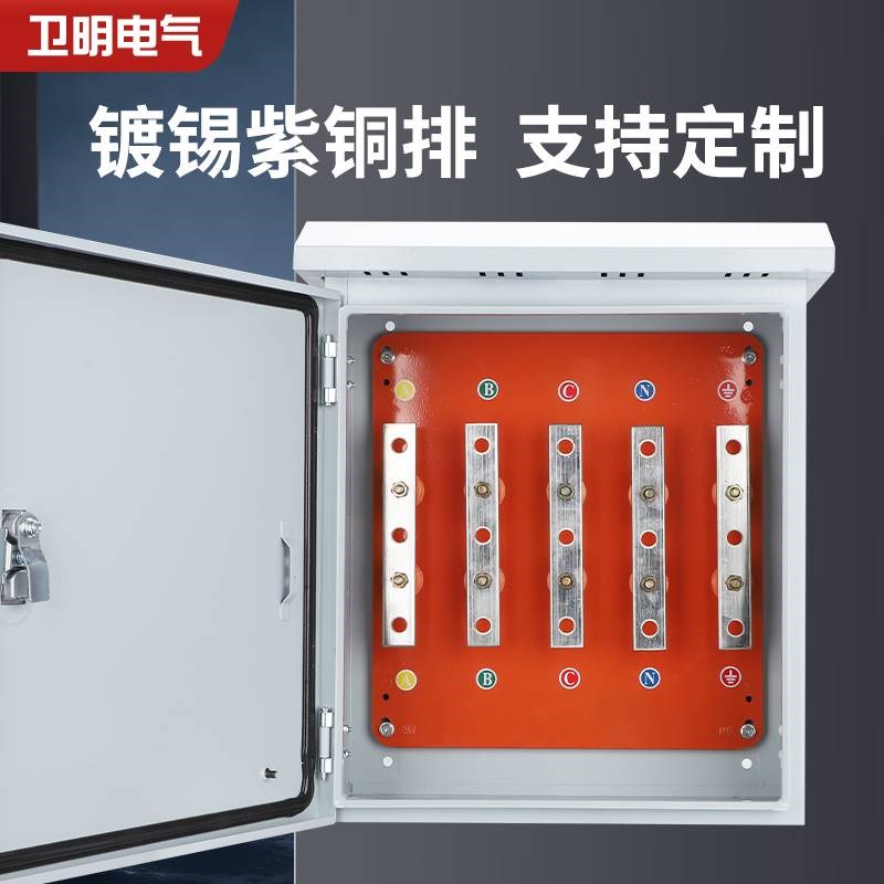 矿物电缆分支箱铜排T接转换配电箱接线端子分流箱BTTTZ绝缘电位箱
