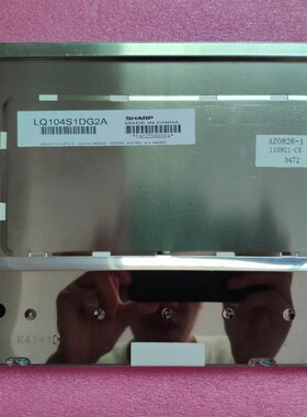 LQ104cS1DG2A LQ104S1DG2A LQ104S1DG21 LQ104S1DG21咨询