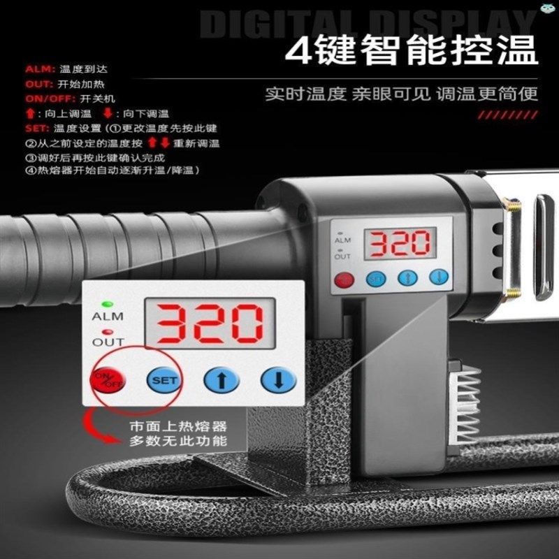 德国品质新款ppr水管热熔机熔接器家用peM水管大功率热熔管焊接器