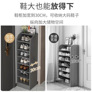 鞋架门口带背板多层门外鞋柜经济型小H户型省空间结实耐用超薄窄