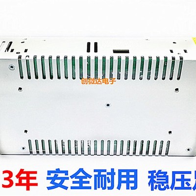 9V30A开关电源220V交流uAC转9V 270W DC直流9伏稳压集中供电
