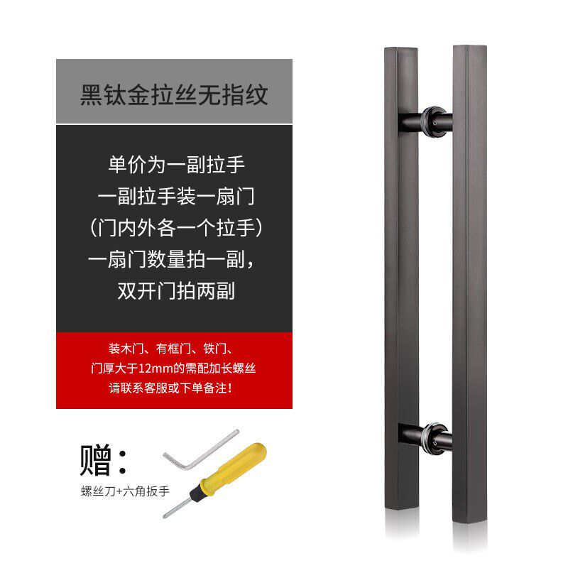 玻璃门拉手不锈钢方管无指纹x玫瑰黑钛金色有框无框推拉大木门把
