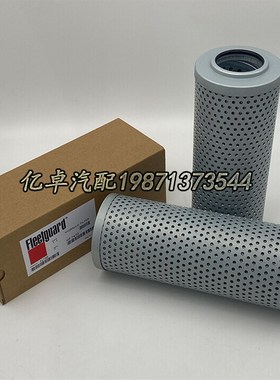 HF7470/7070 57183 q57852 H9075 HC9600FKS8H液压滤芯HC9600FUS8