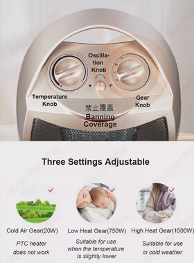 Electridc Room Heater Oscillating Ceramic PTC Space Warmer