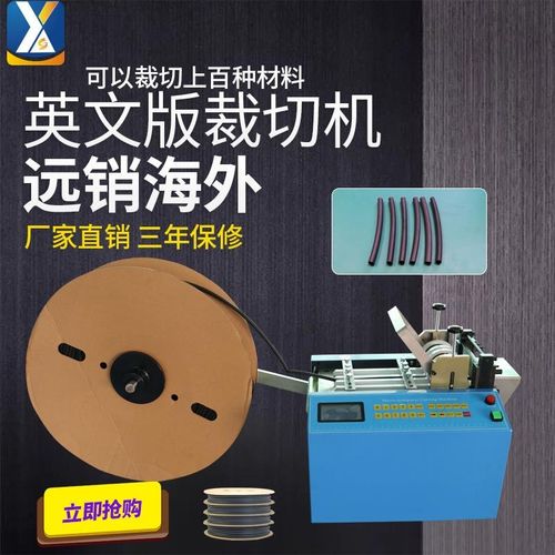 全自动硅胶管热缩管裁切机s黄蜡管pvc管裁管机小型pu管气管切管机