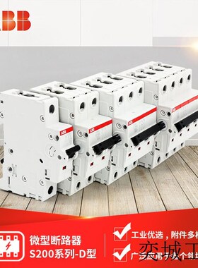 S200系列微型断路器S201M-ID50;10113458