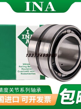 德国INA满装滚子h轴承 SL024914 SL024916 SL024918 SL024920