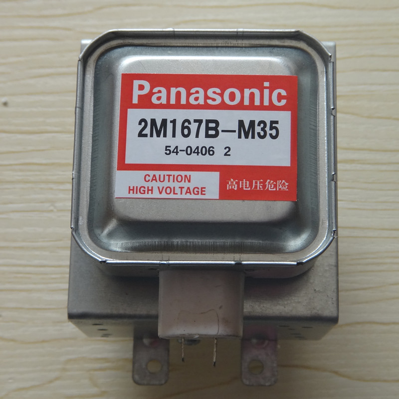 现货 2M167B-M5 OM7s5微波炉磁控管 代用 M24FB-210A LG2M246