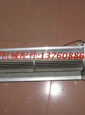 海德堡印刷机配件 CDm102 SM74 SM102电柜风机61.115.2401