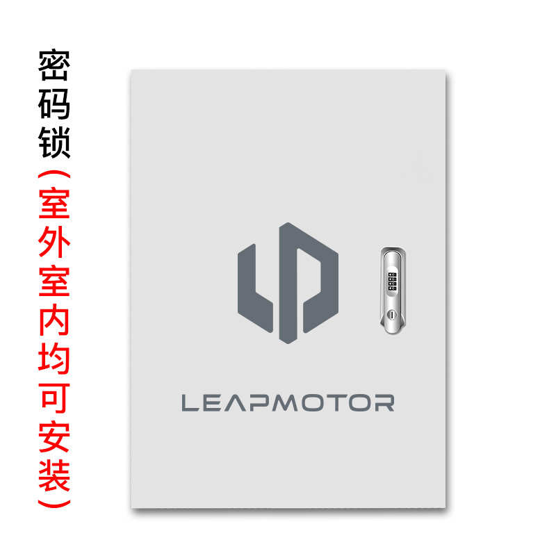 零跑汽车C16 C10 oC11 C01 T03电箱充电桩配电箱立柱充电桩保护