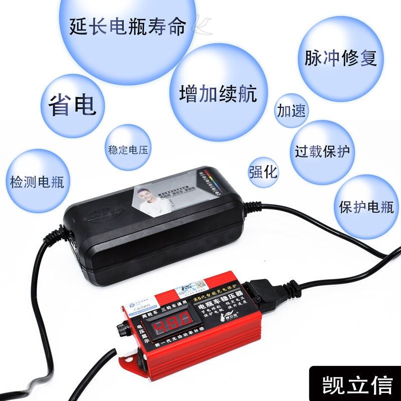 现货电动车增程续航器60v静音72v电容智L能稳压提T速器增加里程保