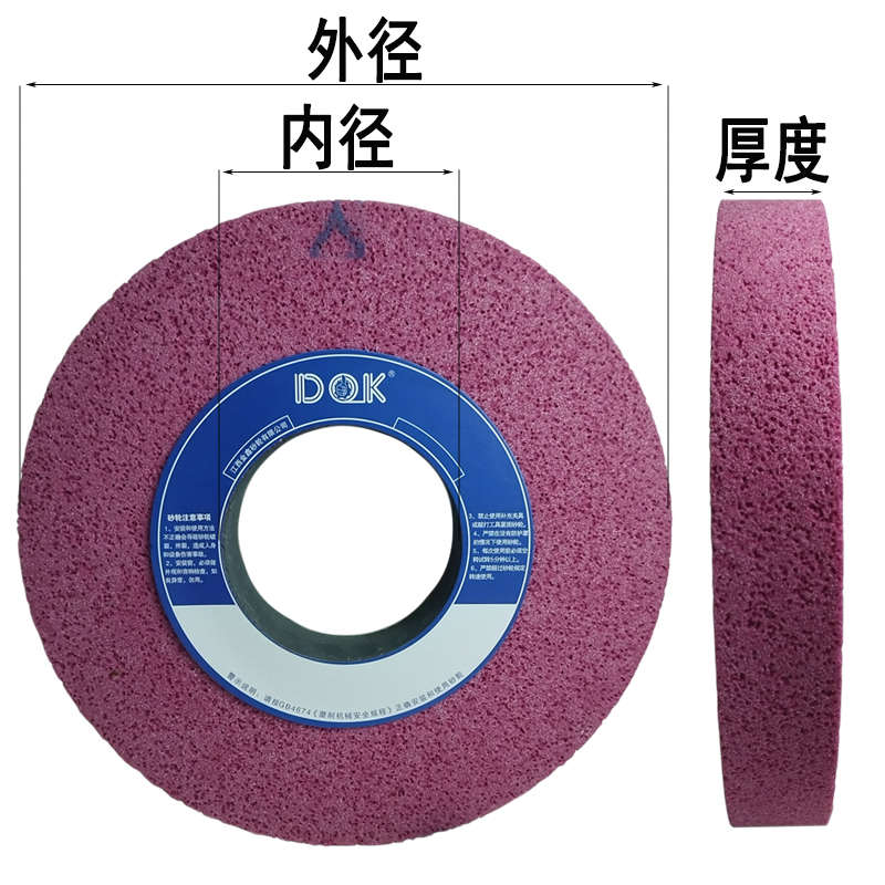 平面/外圆磨床砂轮350/40t0*40/50*127/203淬火钢模具钢工具钢