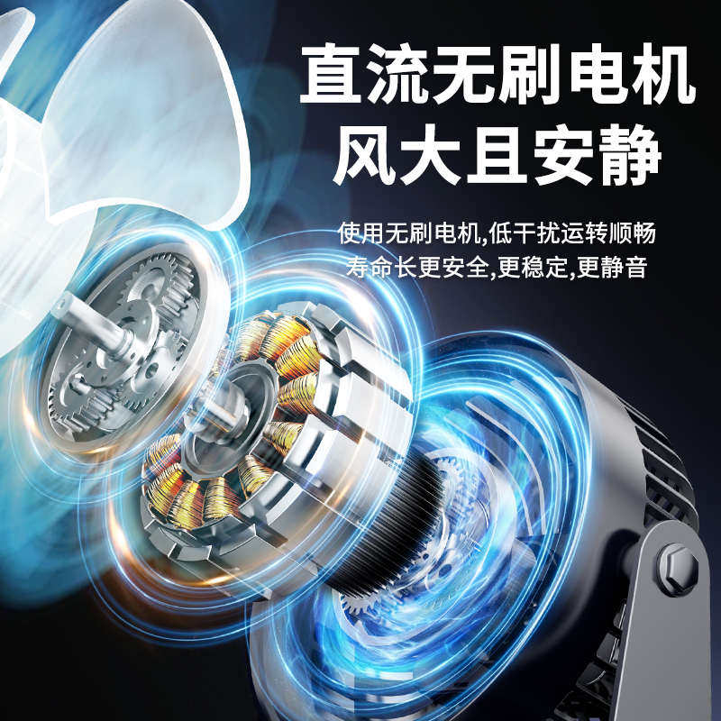 小型电风扇宿舍家用卧室s超静音办公室桌面床上空气循环扇usb充电