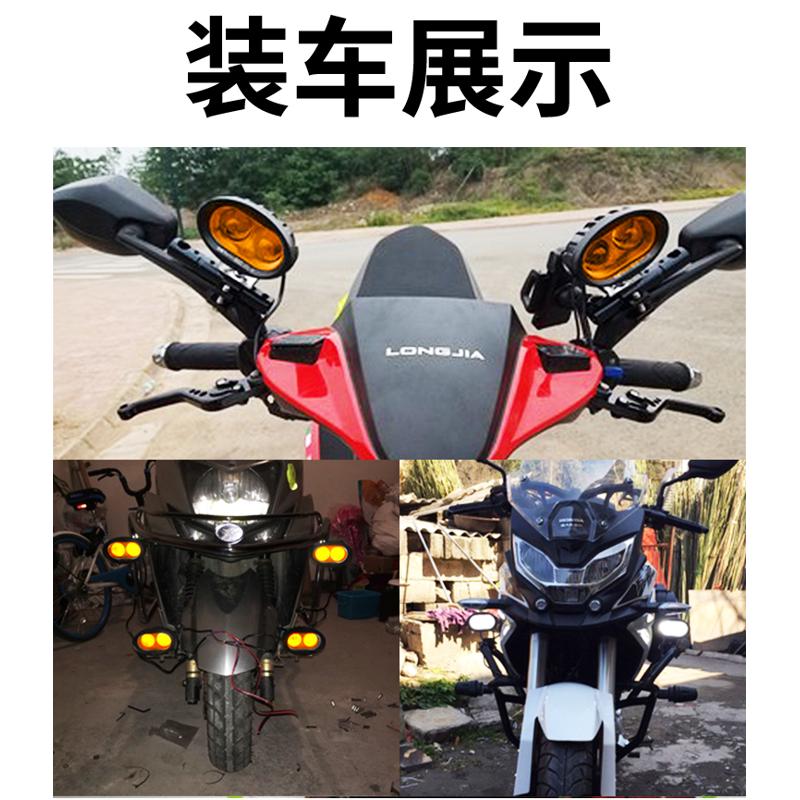 摩托车灯超d亮led大灯强光电动电瓶车车灯辅助灯改装防雾爆闪黄光