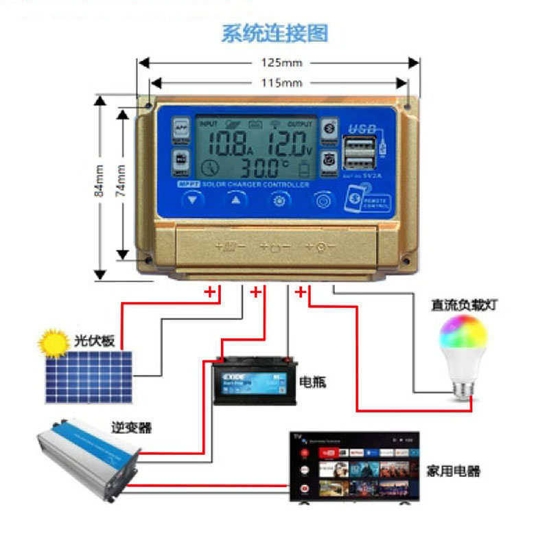 光伏智能控制器太阳能电池充电器12V24V蓄锂通用APP手机X蓝牙WiFi