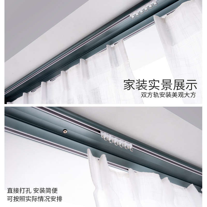 加厚铝合金窗帘轨道双轨静音连体窗F帘杆一体轨道窗帘配件窗帘杆