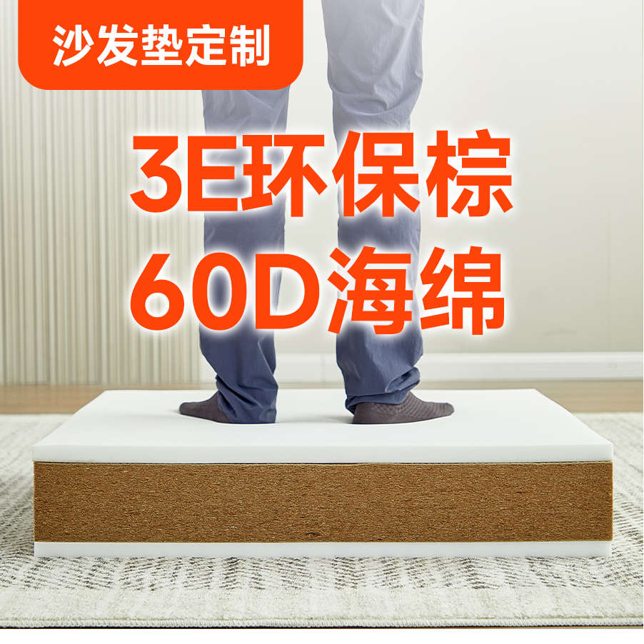 椰棕沙发垫加厚加硬m棕榈垫子中式实木椅子坐垫内胆芯硬板垫子定