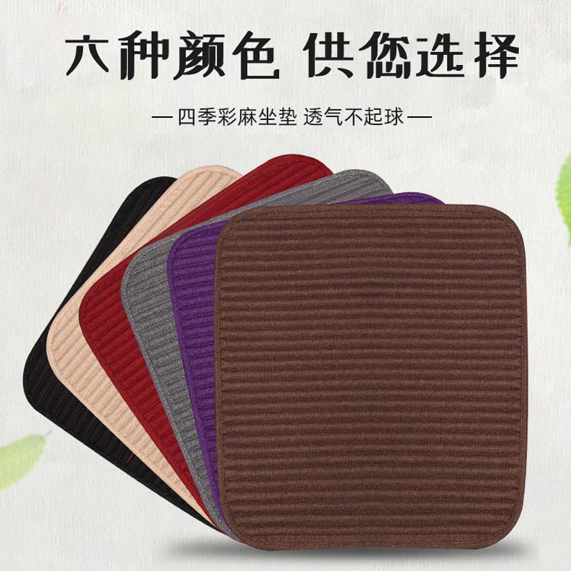 奇瑞瑞虎8d瑞虎7瑞虎5X瑞虎3艾瑞泽GX汽车坐垫单片夏季凉垫三件套