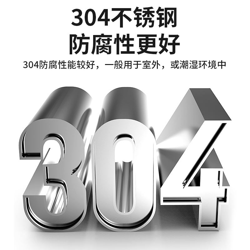 304不锈钢扎带4.6mm金属扎丝7.9mm室户外耐高温防腐蚀高强度扎丝