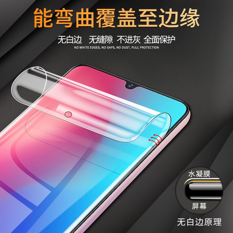 适用vivoz3手机贴膜全包边防摔vivoz3i水凝膜全屏覆盖VIVO z3x钢化膜高清抗蓝光viviz3i保护软膜防指纹无白边 3C数码配件 手机贴膜 原图主图