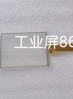 DMC触摸屏ATmP-072 触摸板 触摸屏玻璃 外屏