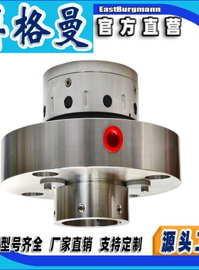 博格曼机械密封件8B1D化工厂z专用集装式机械密封水封可替代苏尔