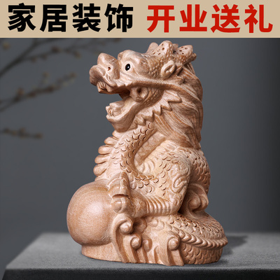 桃木龙摆件木雕青龙中式家居装饰生F肖龙木质工艺品办公室桌面摆