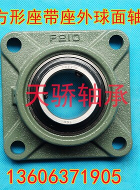 带座外球面轴承 UCF216 UCF217 UCFA218 UCF219 UCF220 UCF221轴