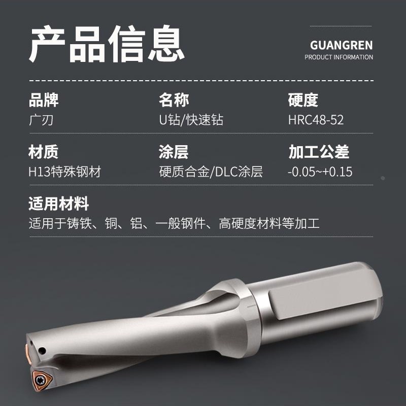 数控深孔平底eu钻小直径暴力钻头加长u转刀杆扩孔优钻车床用快速