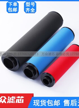 替代阿特拉斯博莱特精密过滤器滤芯16241B99206 DD/DDp970-3600F