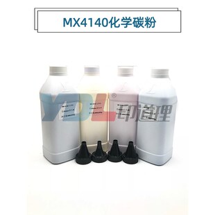 3128 2338 碳粉 夏普MX2018 墨粉 4V140 2318 3138 适用 2638
