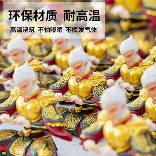 孙悟空摆件汽车创意斗战胜佛y齐天车载内男士 饰品 高档中控台装