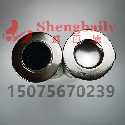 HC9606FCS16H HC9606FDS8Z HC9606FDS16H HC96S06FCS13Z液压滤芯