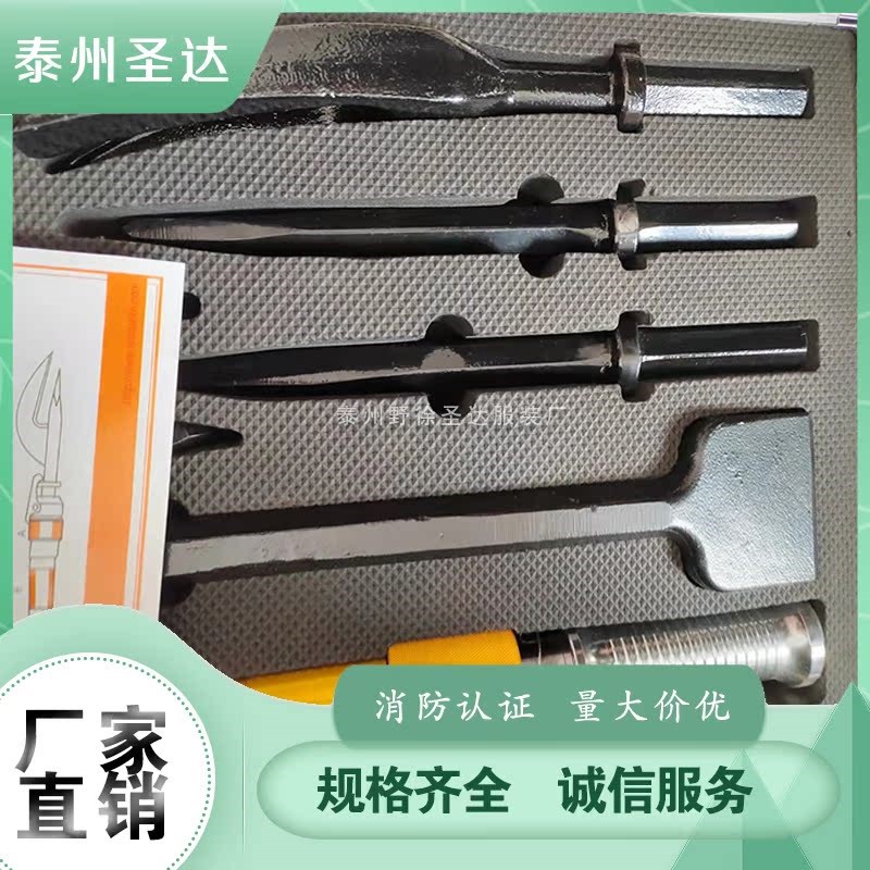 消防地震救援手动k破拆工具组简易8件套手动冲击器消防多功能挠钩